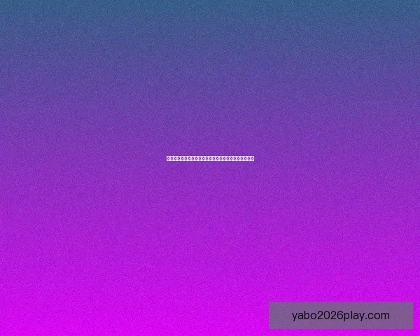 世界杯胜负预测专家推荐精确分析助您轻松赢得竞猜大奖