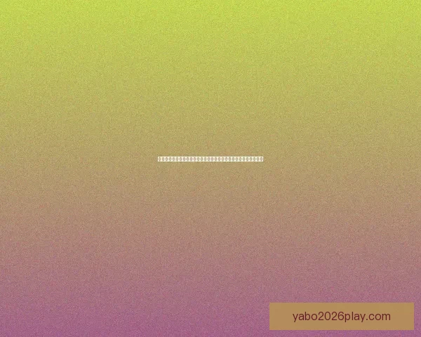 全民热玩体育竞猜游戏技巧解析赛事预测赢分攻略实战指南心得分享