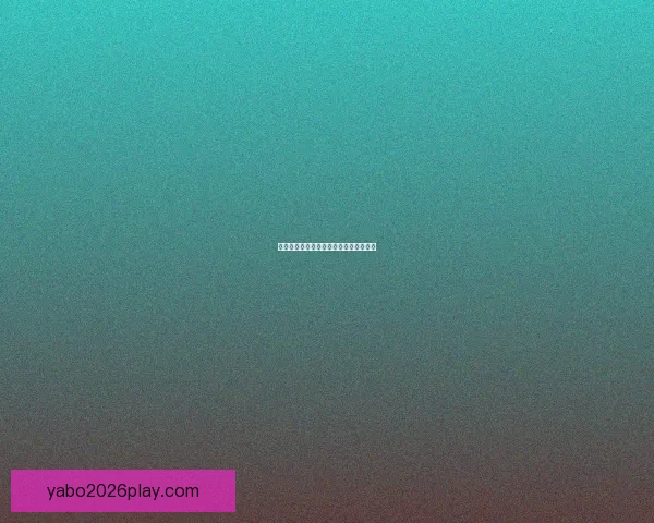 世界杯赛事与精准竞猜胜负预测数据研判
